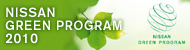 /EN/SUSTAINABILITY/ENVIRONMENT/GREENPROGRAM/ARCHIVE/ASSETS/IMG/img_01.jpg